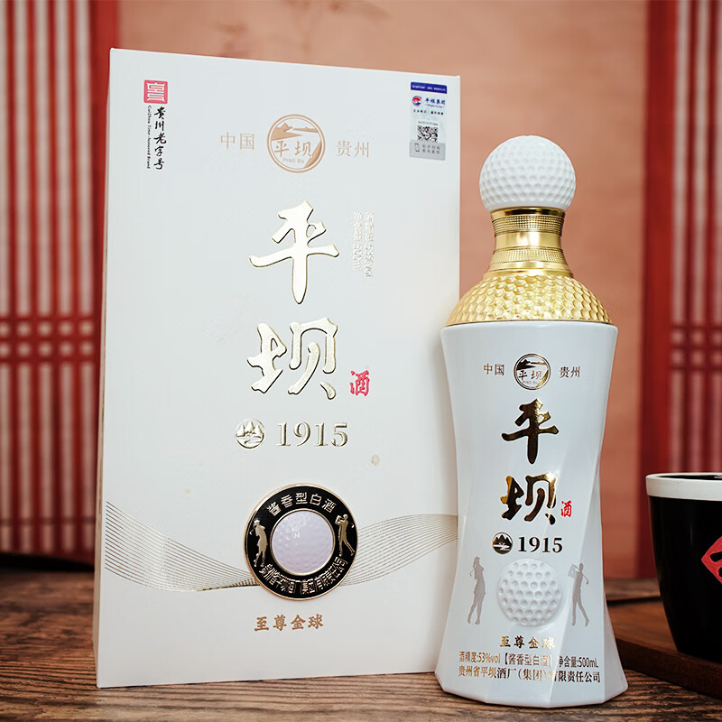 平坝 酱香型白酒 53度 500mL 4瓶 至尊金球 整箱装