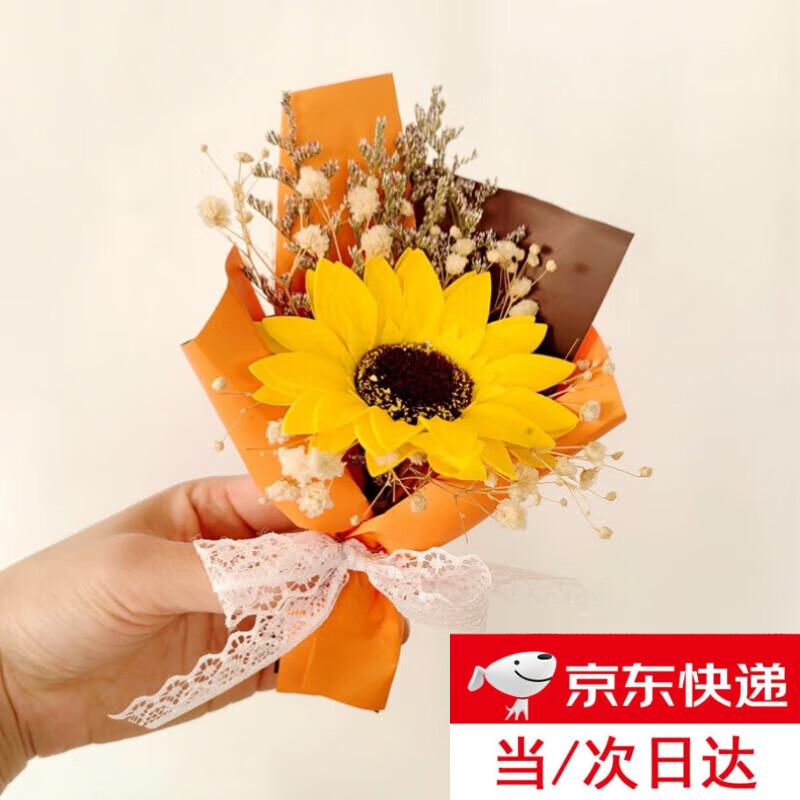 皓梵洁口袋花束迷你小花束手捧花玫瑰干花假花永生花教师节礼物见面鲜花 口袋里的浪漫【向日葵一束】