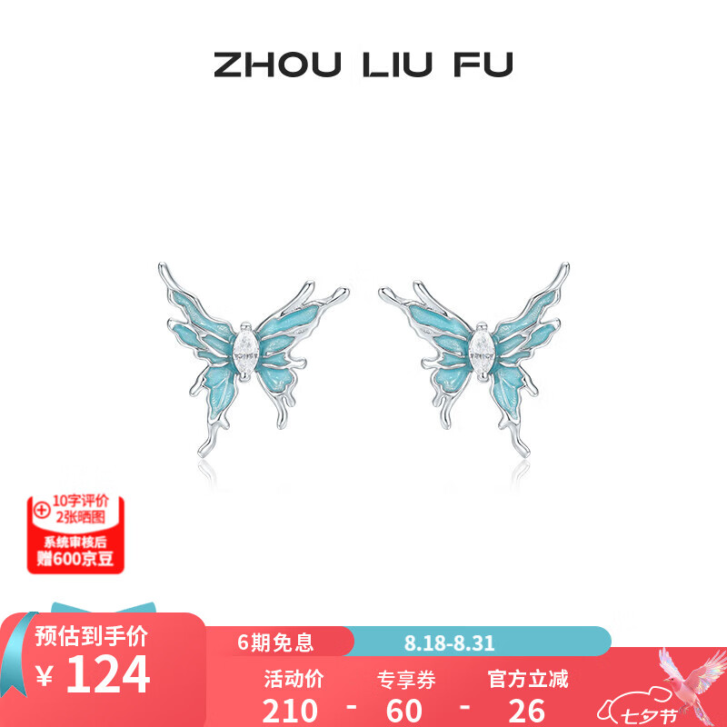 ��������ZLF�� S925���ζ���Ů����С��������С�ڶ�����Ů���������� ����һ��