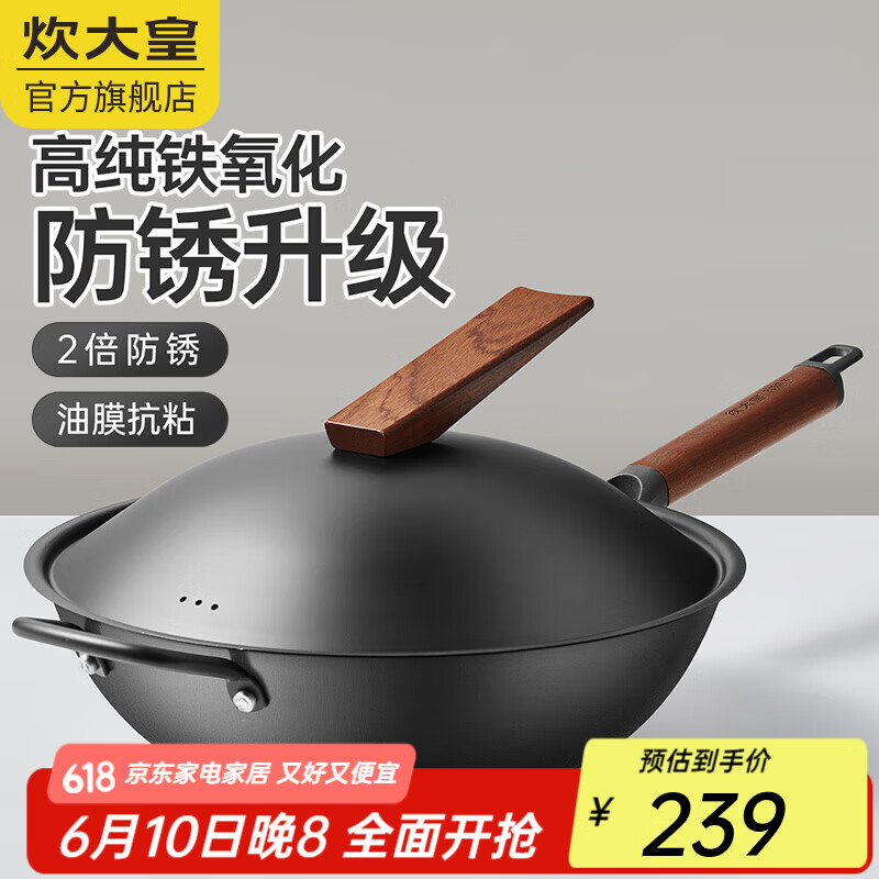 铸铁锅排名前十品牌盘点！这10款耐用导热佳，厨房必备好物