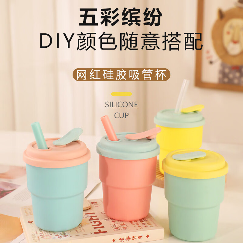 北牧星新款网红硅胶吸管杯便携塑料竹节杯食品级宝宝学饮杯牛奶杯咖啡杯 草木绿【硅胶吸管】 301-400ml