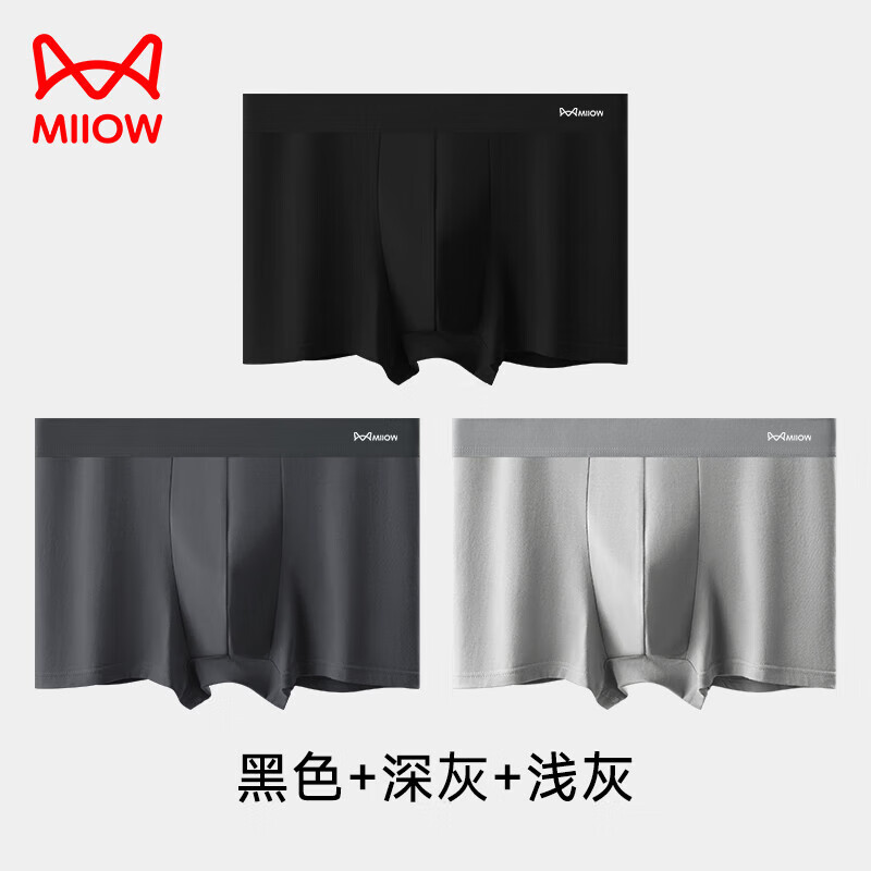 猫人（MiiOW）纯棉内裤男士平角裤衩无痕男生抗菌透气四角裤夏季薄款青少年短裤 黑色+深灰+浅灰- 3条 L 【建议95-110斤】