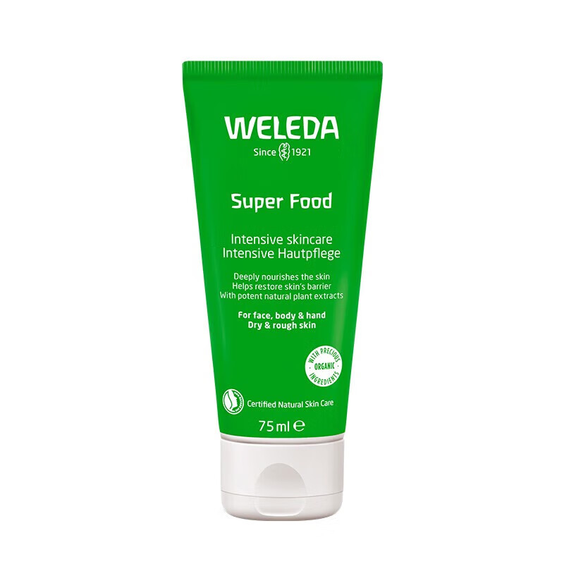άٵ£WELEDAsuper foodȫܶЧˮʪ޸Һм˪иƷ ȫ˪޻˪75ml