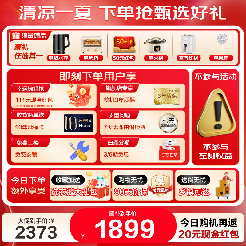 商品图片 2