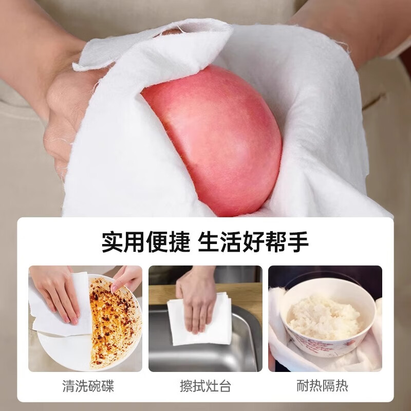 比思达懒人抹布竹纤维万洁布周抛抹布20片/卷 洗碗巾加大加厚吸水吸油 7卷+1个挂钩/可反复水洗