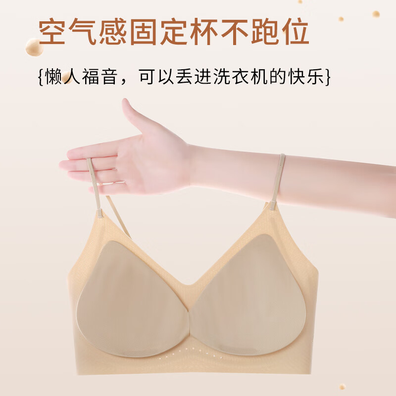 浪莎内衣女粉底液夏薄款隐形无痕肤色细肩带美背小胸聚拢文胸 RX-隐形滤镜25001-粉丝服 XL