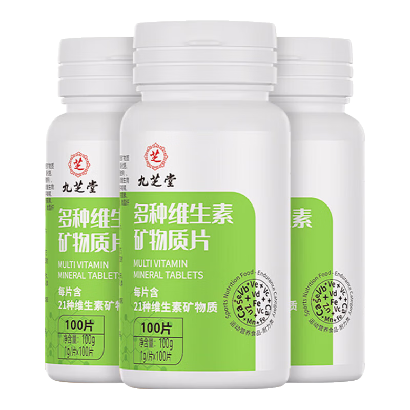 ��֥�� ����ά���� ��ʿ����ά���ؿ�����Ƭ пþƬ��ʿά����b��Ƭά����cά����eά����dп��Ƭ (1g/Ƭ*100Ƭ)*3ƿ