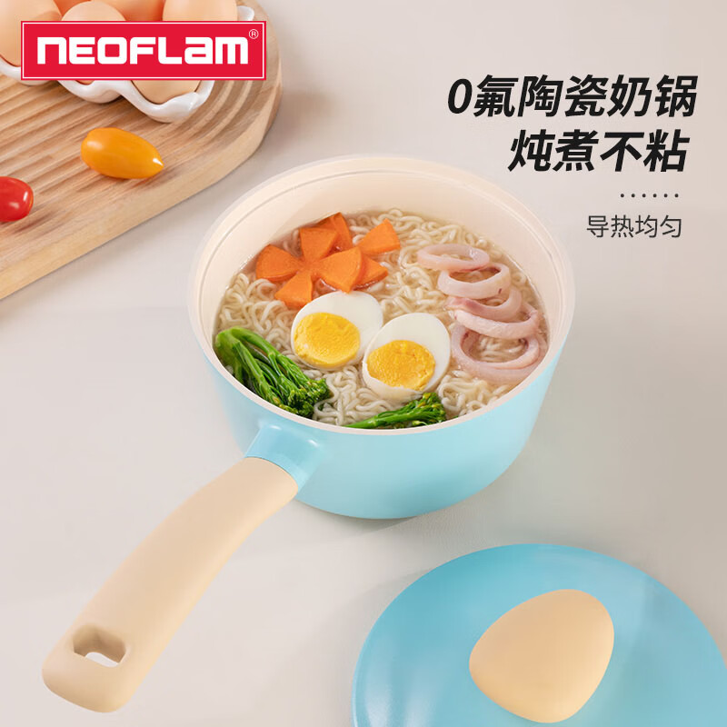 Neoflam不粘陶瓷奶锅婴儿辅食锅泡面锅小汤锅煮面热奶锅家用一人食 蓝色【燃气款】 18cm 京东折扣/优惠券