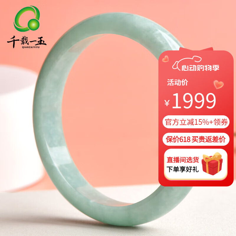 ǧһ񱣼618 Ůʿɫ 鱦ʯ Լ62-631699Ԫ