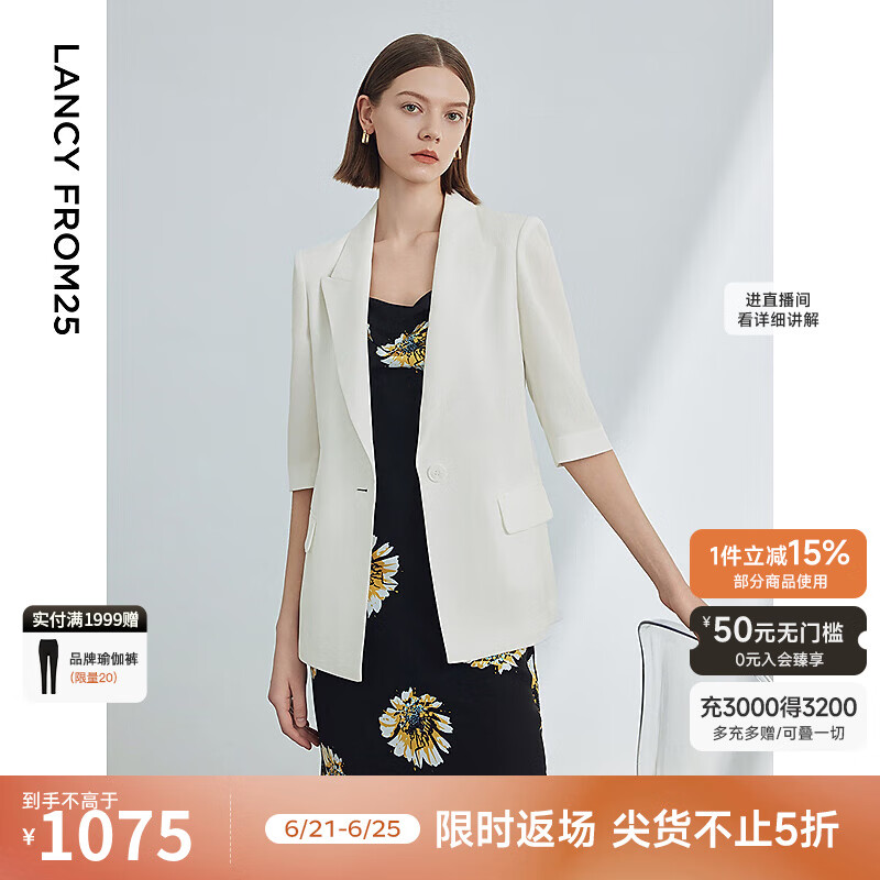 朗姿法式设计感休闲气质高级感外套女夏季新款职业西服西装 本白色 S