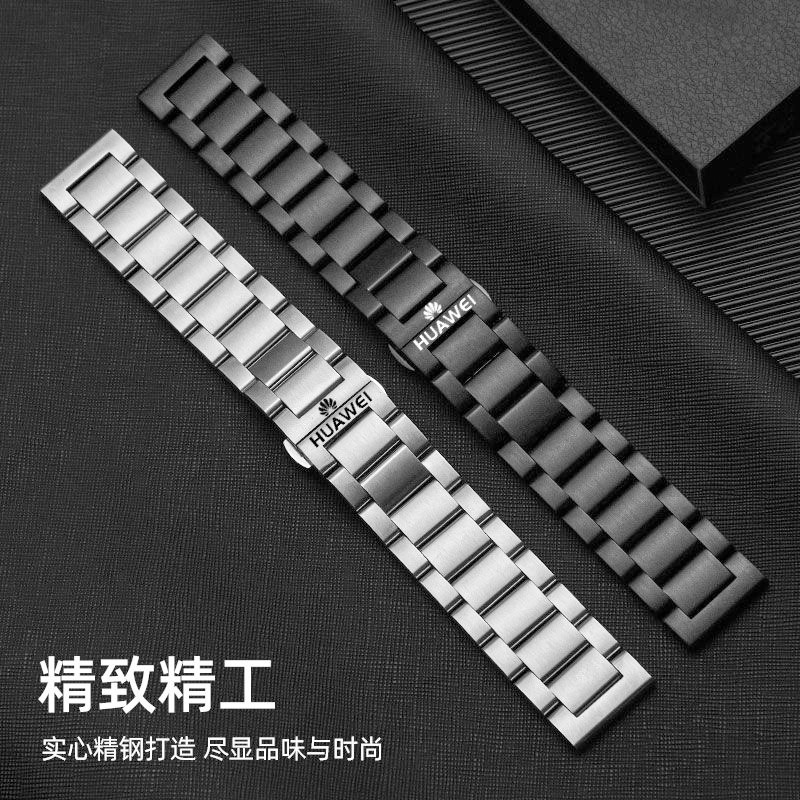 华为GT6/GT5精钢手表带GT4pro/GT3蝴蝶扣款watch3/4实心透气表链 新五铢-黑色 GT6/GT5【46表盘-22mm】新品爆款