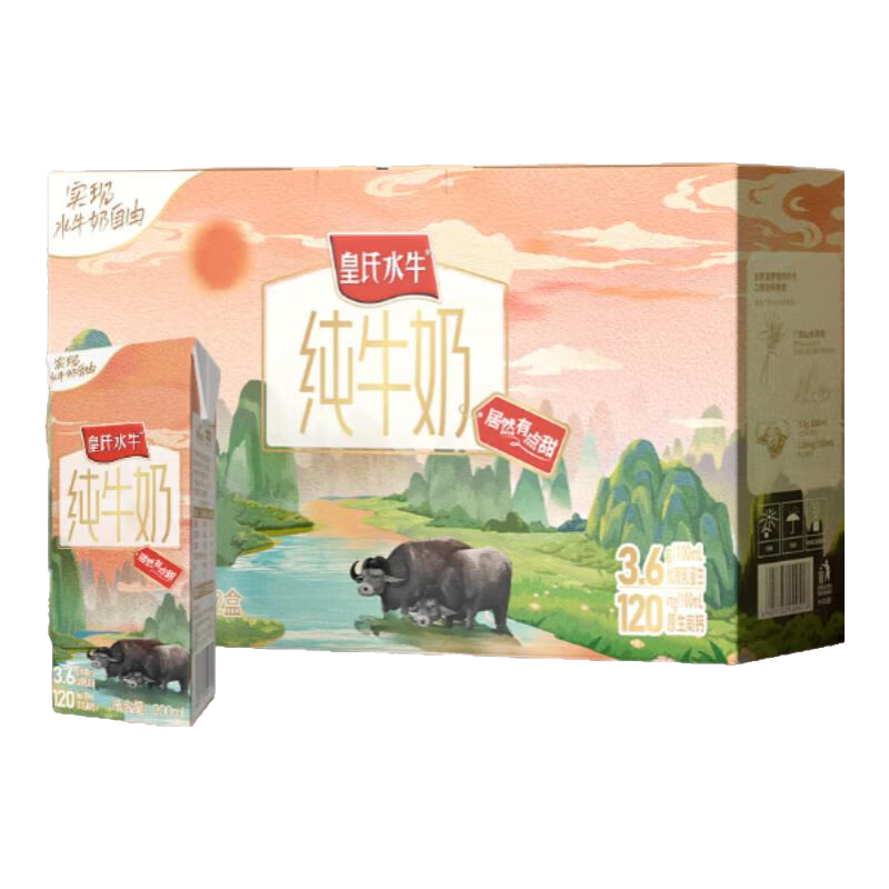 皇氏乳業(yè)皇氏水牛居然有點(diǎn)甜純牛奶添加生水牛乳200ml*12【中秋禮盒】 200ml*12盒【3.6g蛋白】