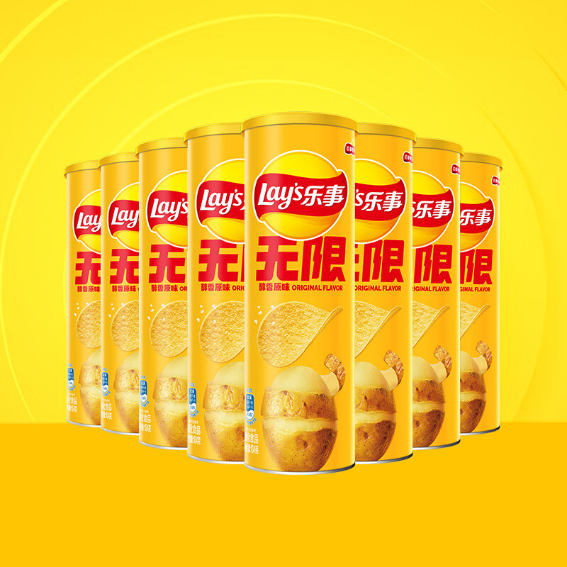 乐事（Lay&#039;s）无限薯片104g/90g*8罐装休闲食品多种口味可选小吃系列解馋零食 原味*8罐