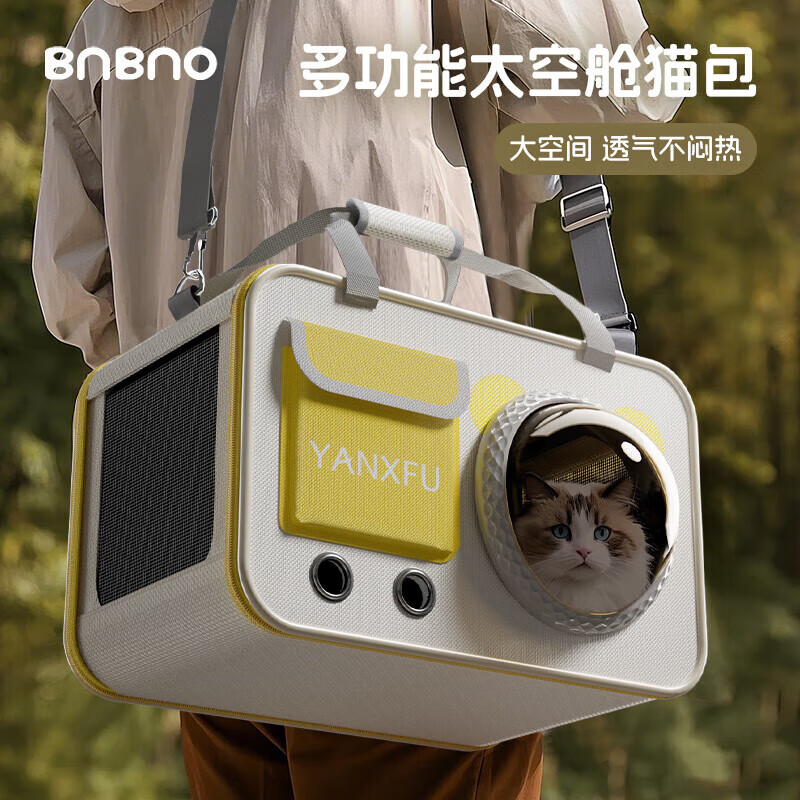 ���ڲ�����BNBNO è�������Яè��Я��è������ʽ���ذ�������˫����ﱳ�� 186.99Ԫ��3��(��62.33Ԫ/��)