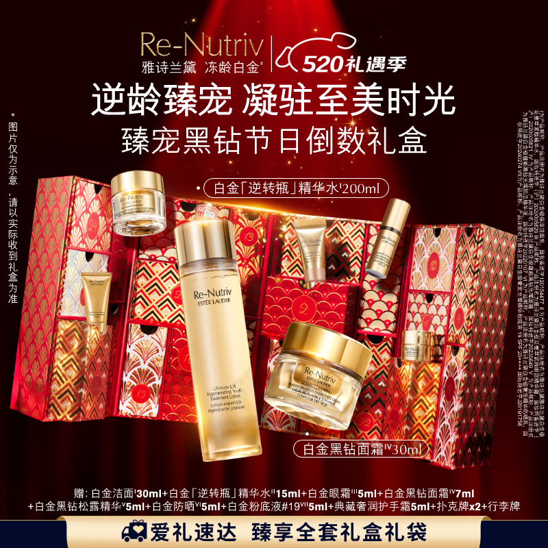 ��ʫ���� ������� �׽�ˮ200ml��������˪30ml