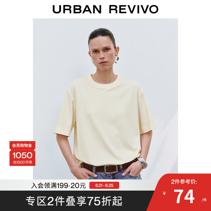 UR2025夏季新款男装休闲简约百搭纯色棉质短袖T恤UMM450080 粉白 XL