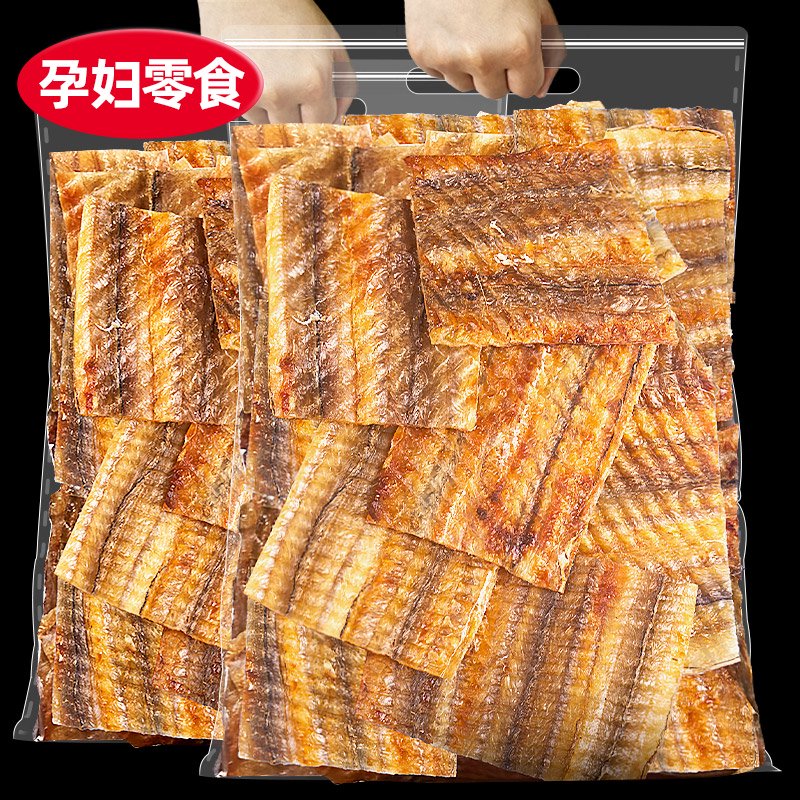 比比妙烤鰻魚(yú)片干孕婦解饞網(wǎng)紅健康零食小吃大全各種美食休閑食品 烤鰻魚(yú)片250g*1袋精選孕婦零食