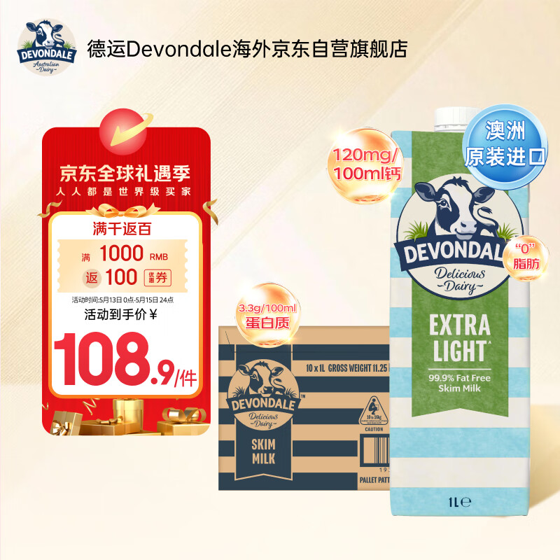 ���� ȫ֬/��֬ ��ţ�� ����װ 1L *10��