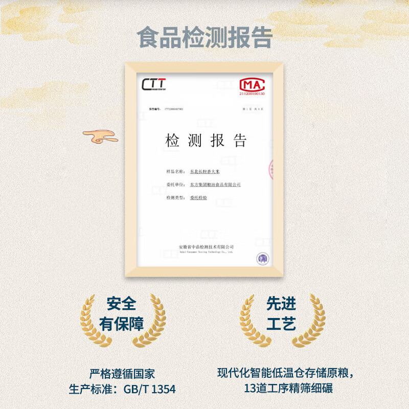 图 6