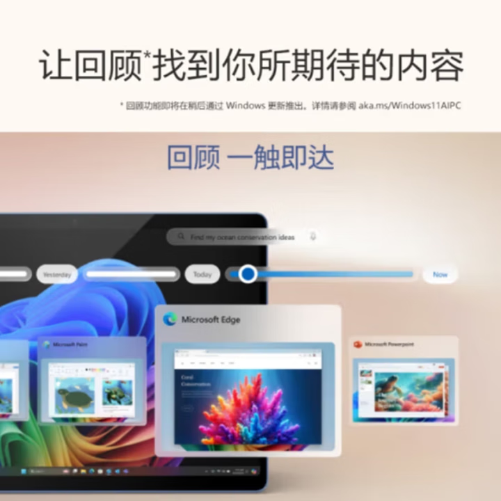 微软Surface Pro11平板电脑笔记本二合一商用版Intel处理器13英寸高刷 U7-266V 16G-512G 亮铂金 主机+Flex黑色蓝牙键盘+笔+ARC鼠