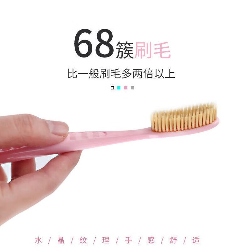 王打韩国王打牙刷688大头软毛加长大刷头牙刷白博士成人用原装进口 金刷毛 3支 -实发4支【刷毛偏软】