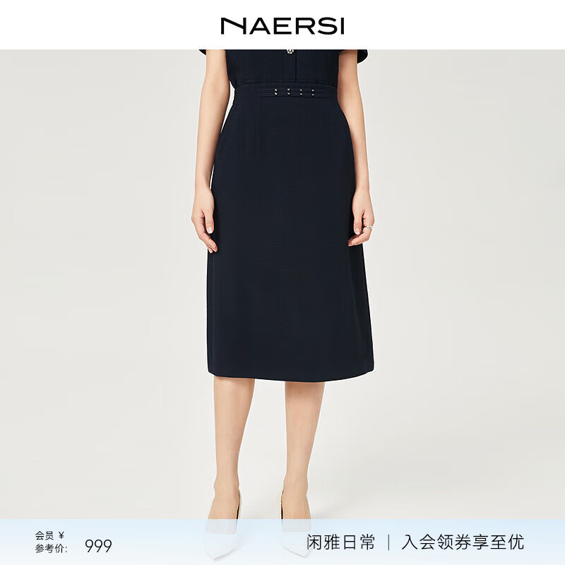 娜尔思（NAERSI）时尚气质简约百搭半身裙2025年夏季新款通勤裙子 暗青紫色 3XL
