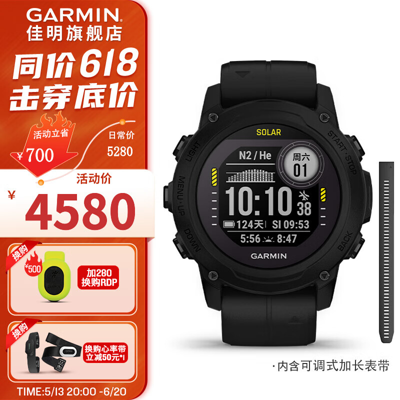 佳明（GARMIN）G1潜水电脑智能手表运动光学心率血氧GPS电子罗盘定位健康监测 Descent G1 太阳能深邃黑