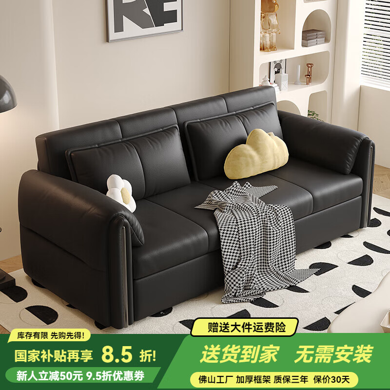 清澈之家小户型沙发床可折叠坐卧两用简约客厅多功能单双人可储物伸缩沙发 黑色(猫抓皮) 外径1.25米护脊椰棕垫(无储物)