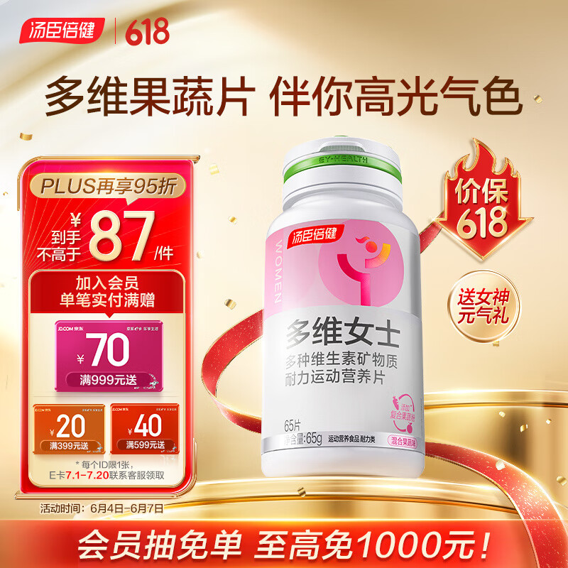 �������� Ůʿ����ά���� 65Ƭ