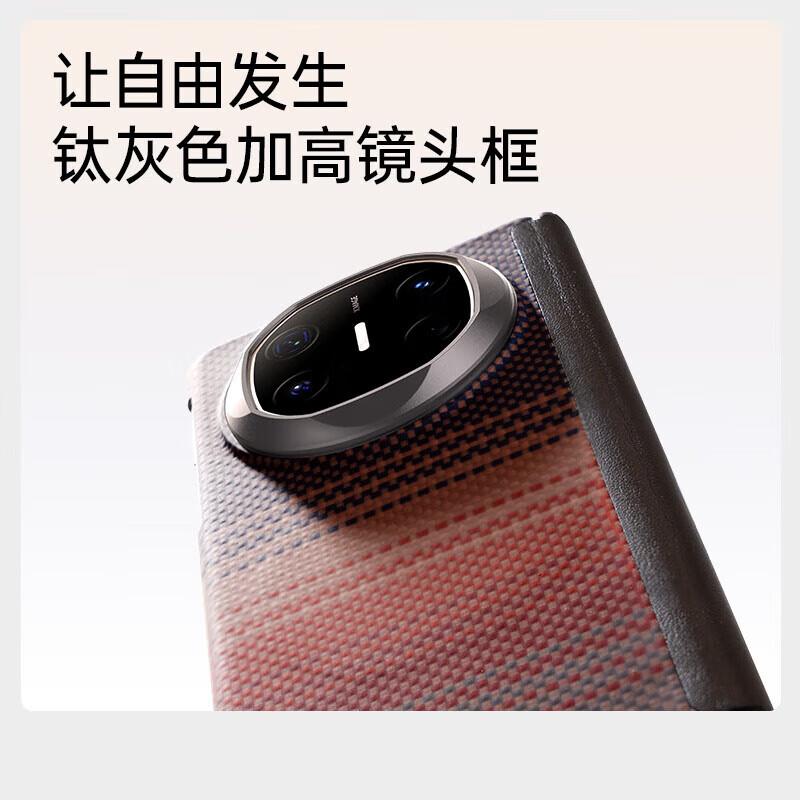 甲度【全包凯夫拉】适用华为MateX6折叠屏典藏版手机壳保护套轻奢凯夫拉支架华为X6超薄中轴全包前后壳 【月升】超薄全包纤维 华为MateX6 典藏版通用