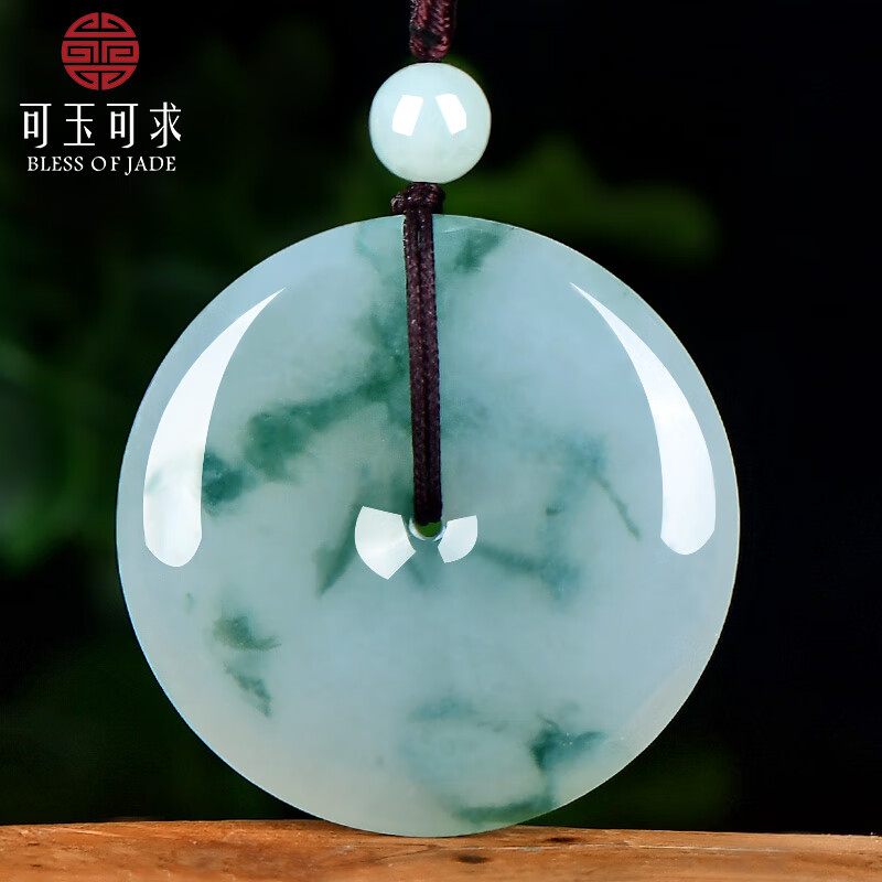 可玉可求 翡翠平安扣吊坠 冰种飘阳绿玉石平安扣玉坠 款一 H1766f