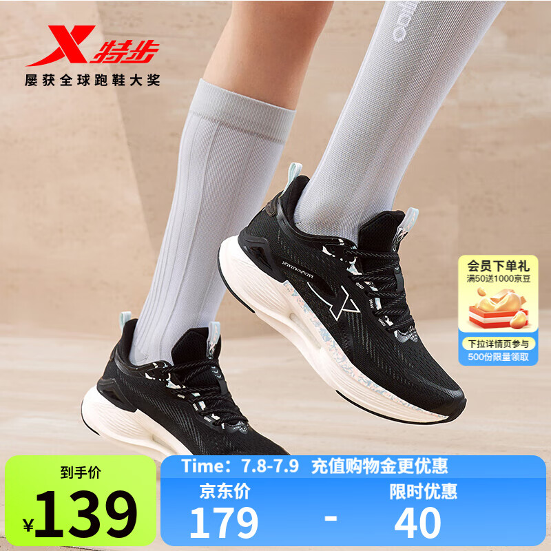 �ز���XTEP�����������a��4.0Ů��Ь23�＾�¿���ĥ�˶���Ь977318110040 ��/ѩ���� 37