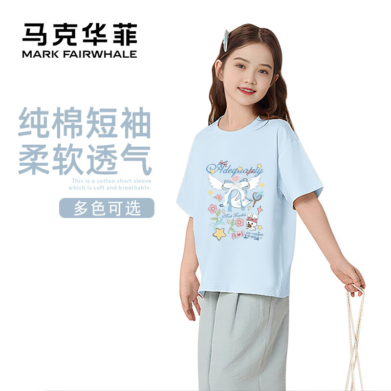 ���ڲ��������˻���Ůͯ�ļ�����t��2025�¿���ͯ������װ��Ů�������ͯ���� m�λ������ 120