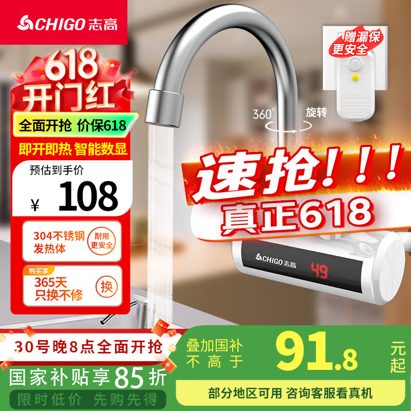 ־�� ����ˮ��ͷ ZG-ZS815-1