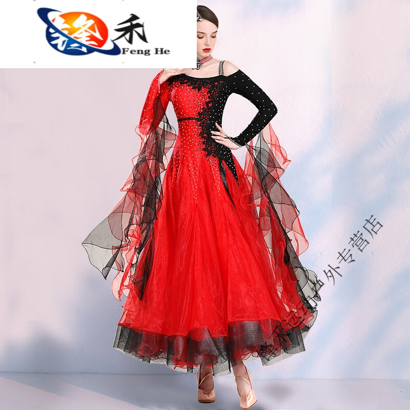 妙普乐婀娜舞女华尔兹探戈亮片仿奥钻交谊舞大摆裙比赛国标表演摩登舞