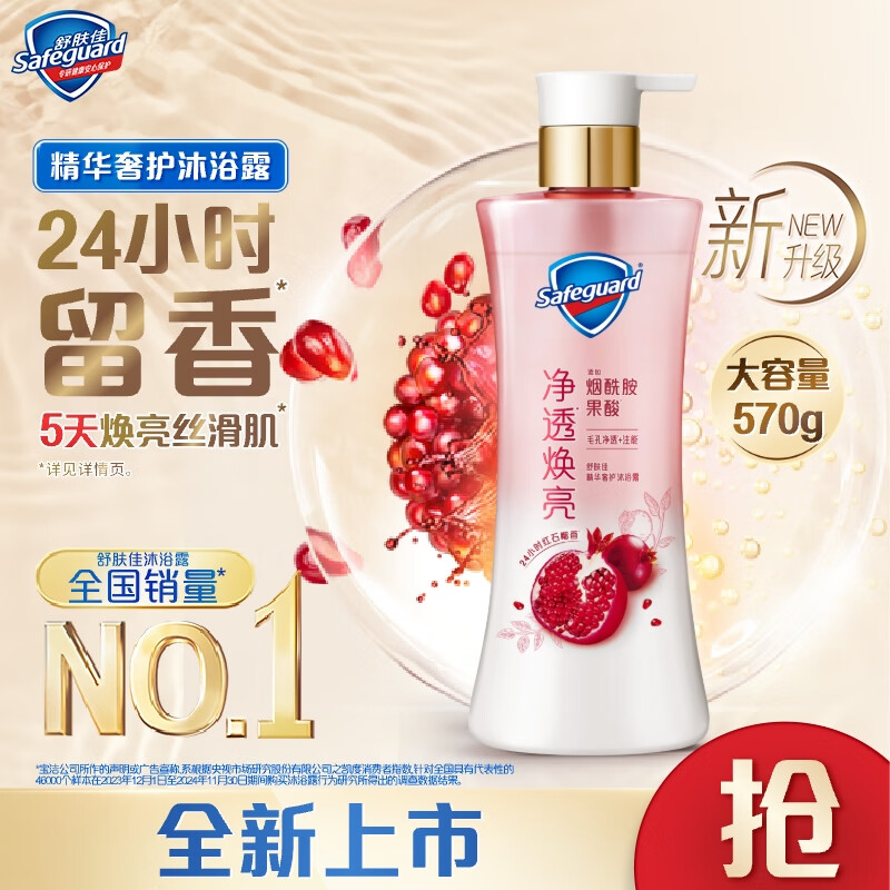 ����� �����ԡ¶ 570g