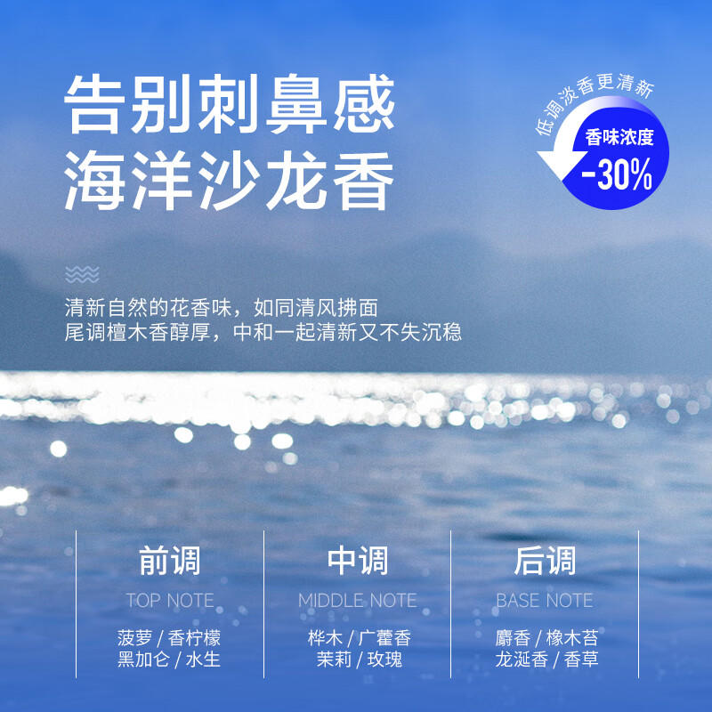 杰威尔发胶男士定型喷雾加发泥发蜡干胶头发持久清香自然蓬松造型水 发胶338ml*1