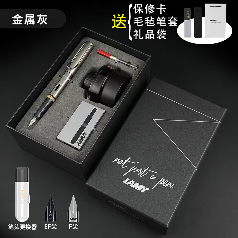 LAMY凌美钢笔德国正品恒星系列墨水礼盒男女高档商务办公送礼刻字 恒星金属灰 F尖0.7mm(正常)适合日常使用