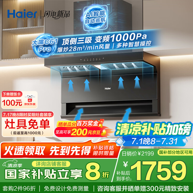 ���� �����̻� C61pro C61pro 28����