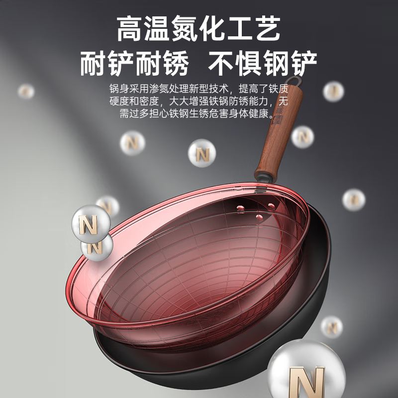 康巴赫(KBH)铁锅炒锅无涂层深氮防锈精铁炒菜锅平底家用炒勺电磁炉燃气灶通用 中华二代老铁锅套装 32cm
