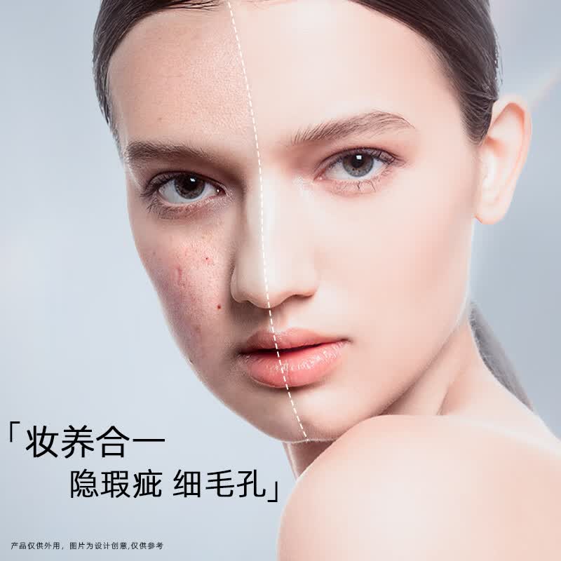 梦希蓝美白保湿素颜霜脸部自然裸妆懒人面霜学生党素颜霜 2瓶