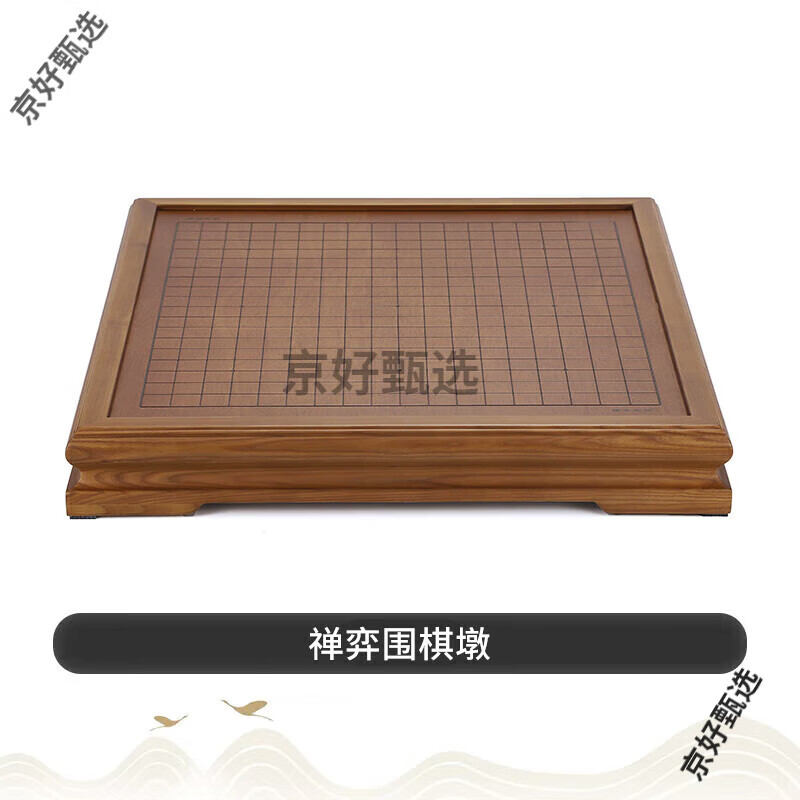 博圣象棋 圍棋棋盤套裝玉石云子圍棋子天然石 實木圍棋桌棋墩禮品裝+皮盒+ 圍棋墩