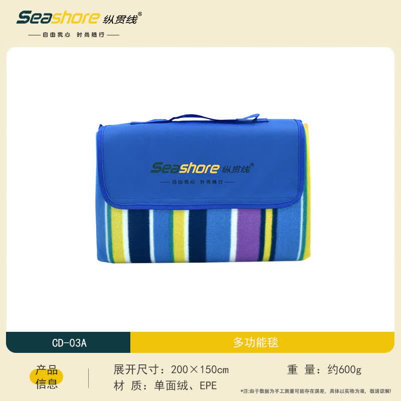 多功能毯户外野餐垫加厚防潮垫野餐布沙滩垫便携垫子