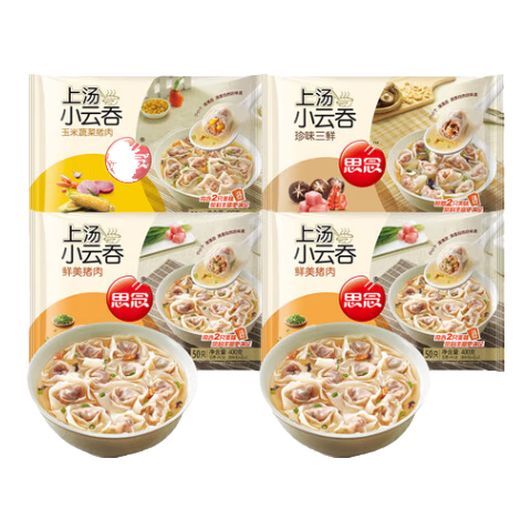 思念 上汤小云吞 玉米猪肉 三鲜馄饨 小混沌速食 速冻面点早餐 生鲜 猪肉2+玉米+三鲜【共1600g】