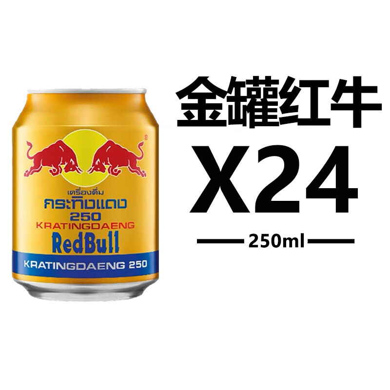 ��ţ ά������������ 250ml