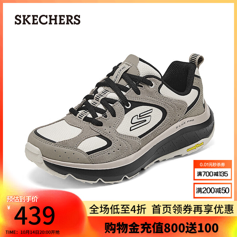 斯凯奇（Skechers）女鞋运动鞋女轻便减震透气休闲鞋厚底老爹跑步鞋180262 黑色/灰褐色/BKTP 39