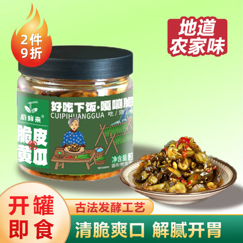 ε���� ��Ƥ�ƹ� 248g