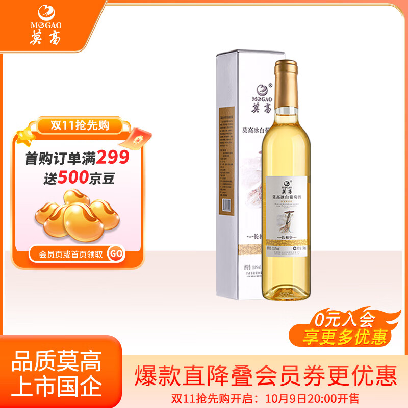 ĪߣMOGAO Ѿ  500ml֧