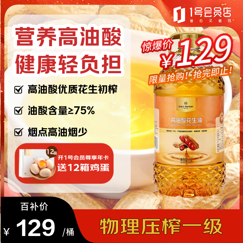 1ŻԱỨ 5L Ậ75% 䵪 ѹե Ͱװ ʳ357Ԫ3(119Ԫ/)