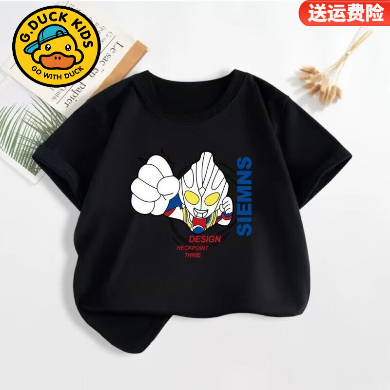 G.DUCKKIDS儿童夏装纯棉短袖奥特曼赛罗迪迦衣服夏季新款T恤男童宝宝上衣 【黄色短袖T恤-超人奥特曼】 120 码(建议身高105-115cm)
